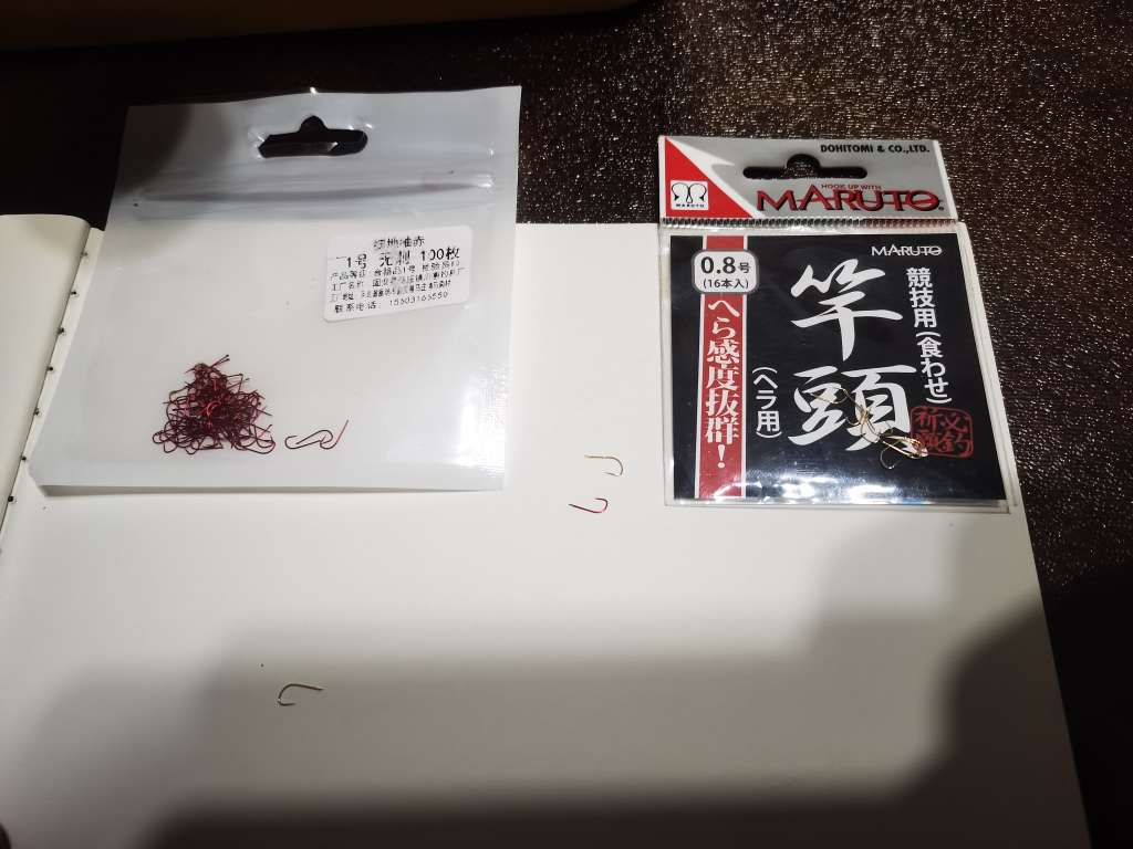 搞到一点1号袖