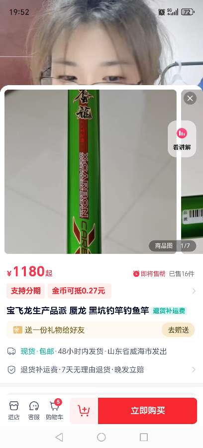话说这杆子颜色很骚气啊，大百姓怎么没有呢