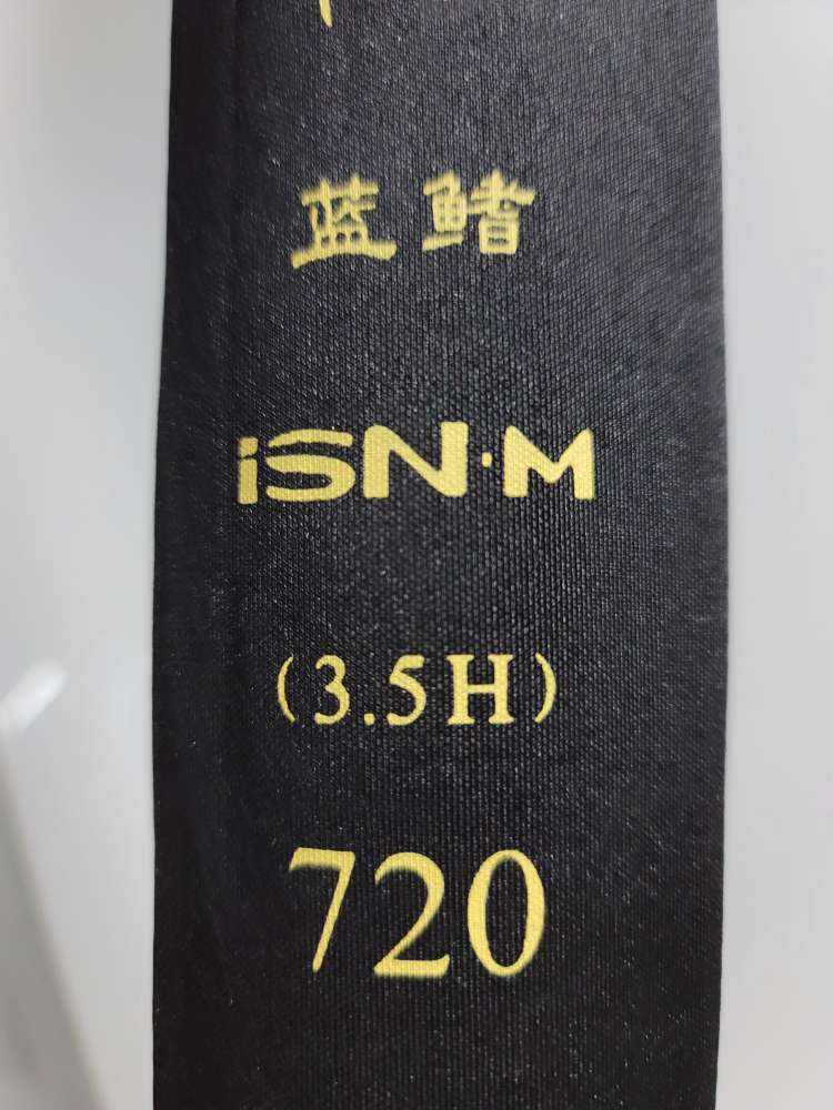 算不算漏？