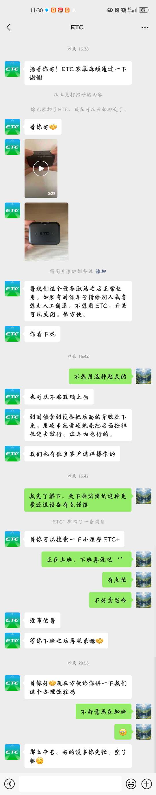 请教一下