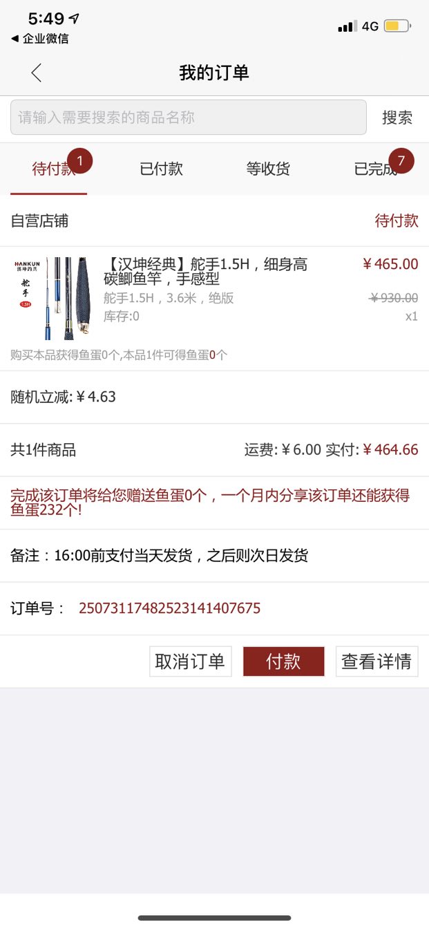 哦豁