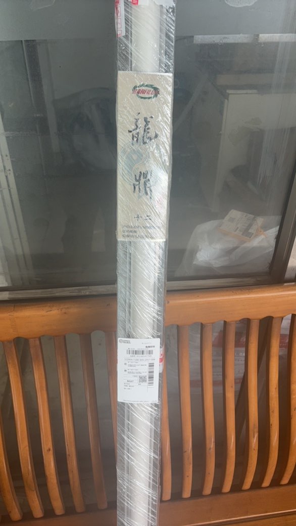 龙鼎3.6到了