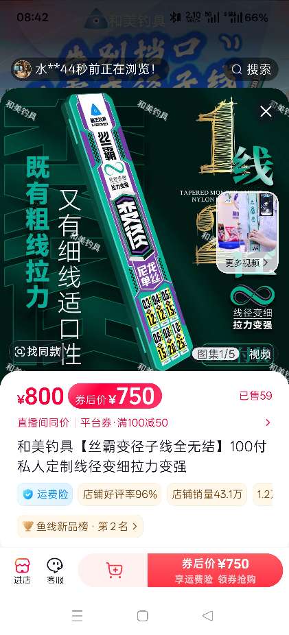 各位怎么看？