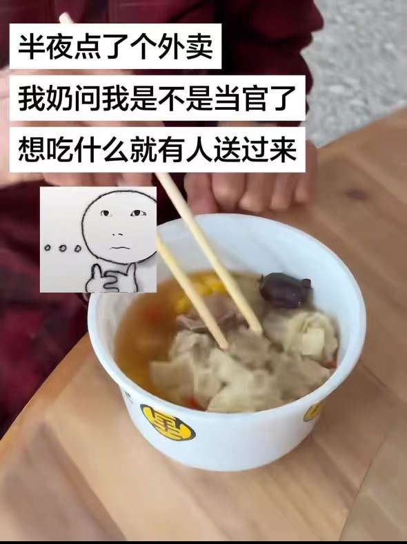 关于至仙峰的谣言？