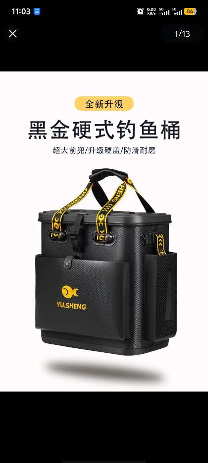 神猫和鱼生两个品牌鱼护桶怎么选啊